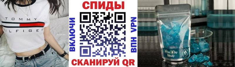 Купить Ветлуга АМФЕТАМИН Premium
