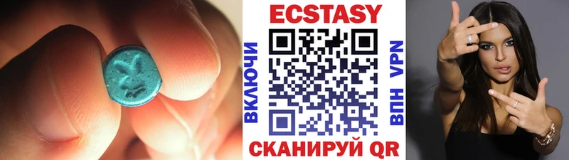 Купить  Ветлуга  Ecstasy VHQ 