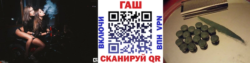 Купить где  Ветлуга  ГАШИШ Ice-O-Lator 