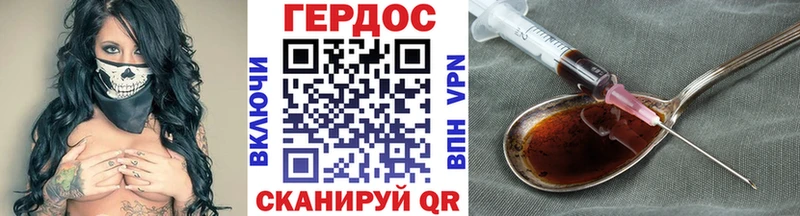 Купить закладки  Ветлуга  ГЕРОИН герыч 