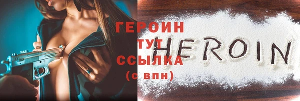 альфа пвп VHQ Касимов