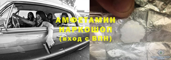 альфа пвп VHQ Касимов