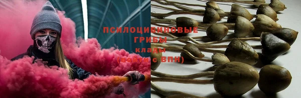 альфа пвп VHQ Касимов