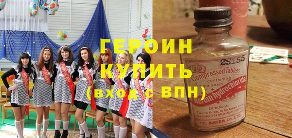 альфа пвп VHQ Касимов
