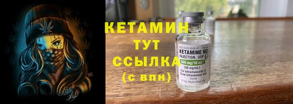 альфа пвп Киреевск
