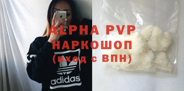 mdma Кинешма