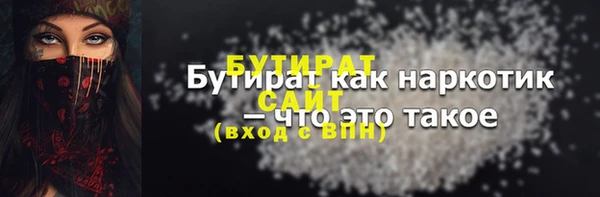 бошки Карталы