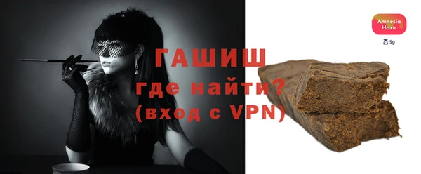 альфа пвп VHQ Касимов