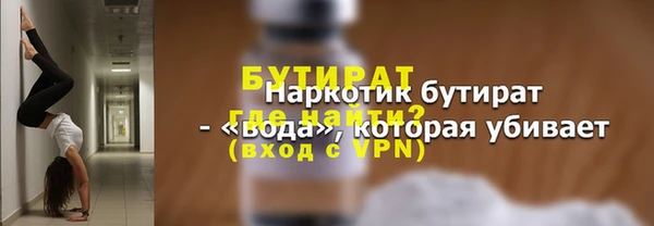альфа пвп VHQ Касимов