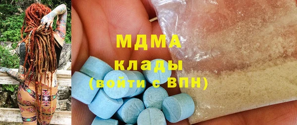 альфа пвп VHQ Касимов