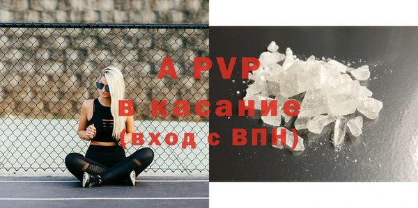 альфа пвп VHQ Касимов