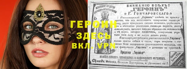 бошки Карталы