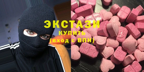бошки Карталы