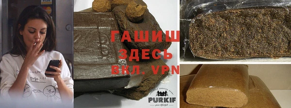 альфа пвп VHQ Касимов