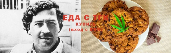 бошки Карталы