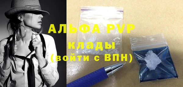 альфа пвп VHQ Касимов