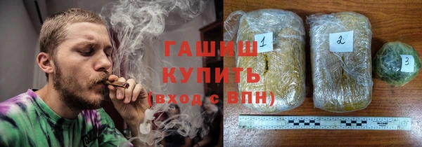 альфа пвп VHQ Касимов