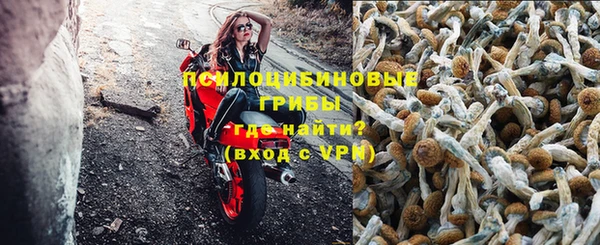 альфа пвп VHQ Касимов