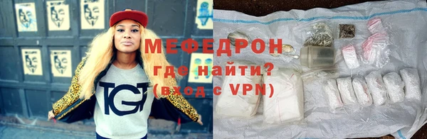альфа пвп VHQ Касимов