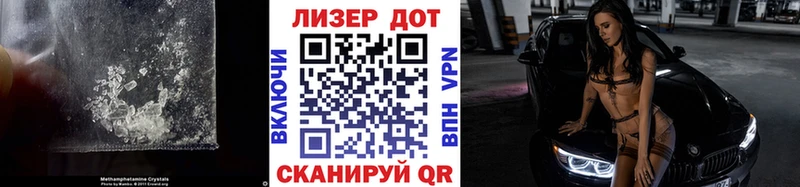 Купить  Ветлуга  LSD-25 экстази кислота 