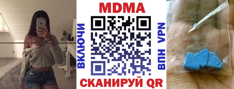 MDMA VHQ  Купить где  Ветлуга 