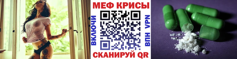 Купить где  Ветлуга  Меф кристаллы 