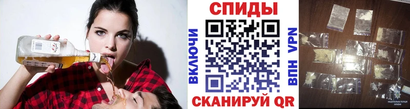 Купить  Ветлуга  МЕТАМФЕТАМИН Декстрометамфетамин 99.9% 