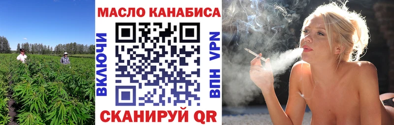 Купить Ветлуга ТГК вейп